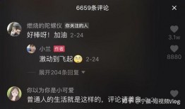 vlog视频,跟随镜头，走进视频背后的故事